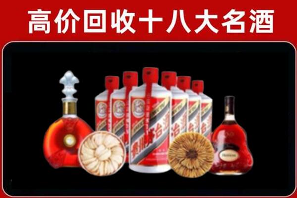 岭东区回收烟酒店