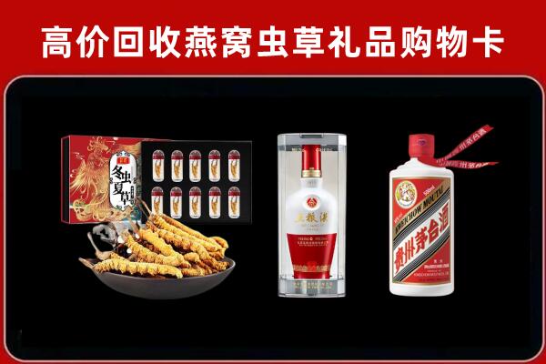岭东区回收烟酒哪家好