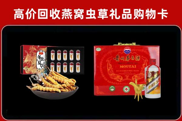 岭东区回收15年茅台酒